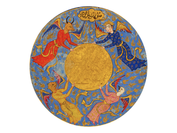 Angels bearing the Celestial Throne, Stars of the Sciences, Chester Beatty Library, In. 02